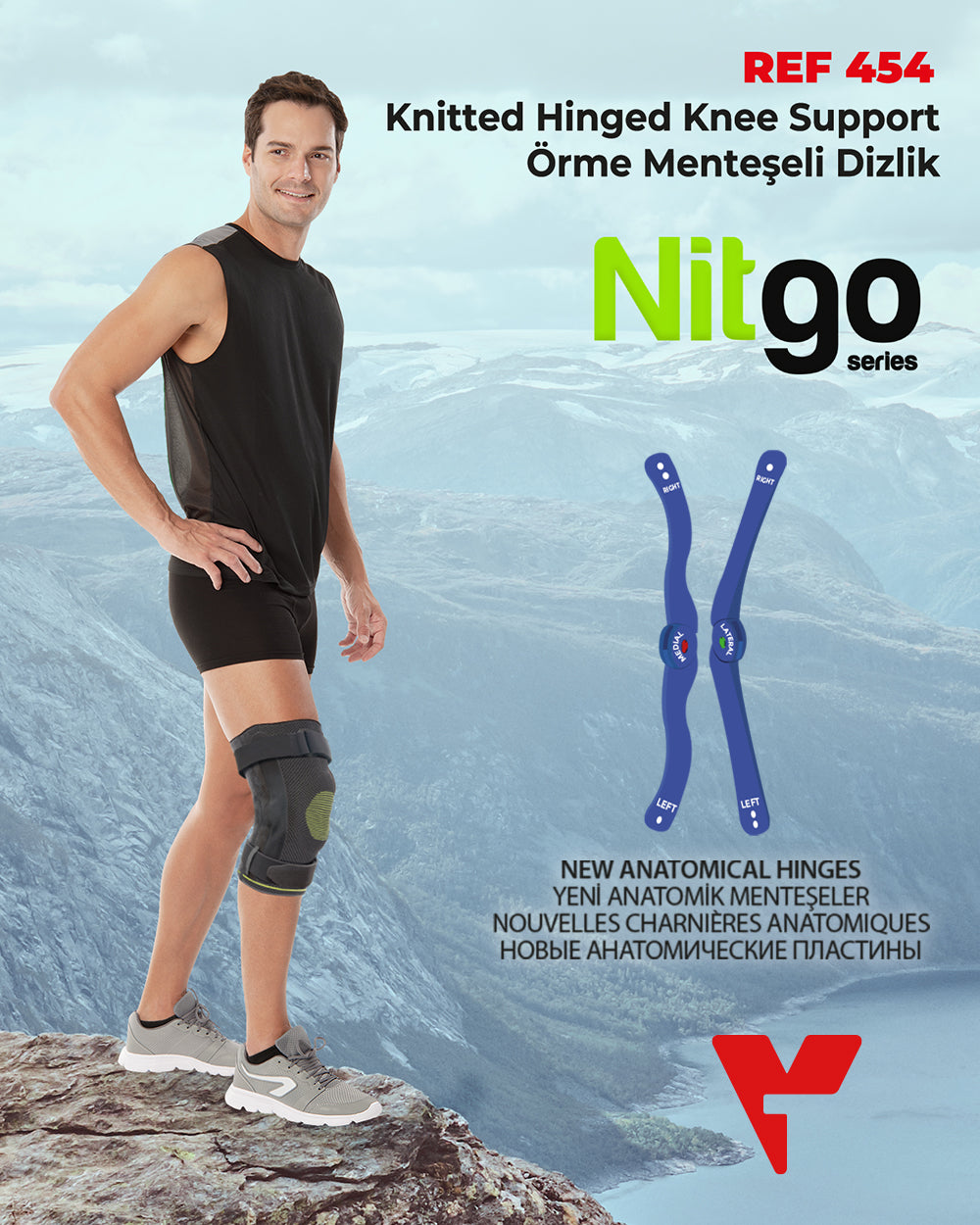 Knitted Hinged Knee Support - View 2